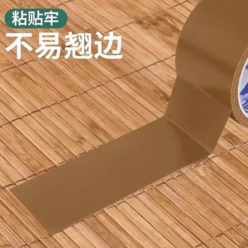 Bamboo mat repair subsidy straw mat bamboo strip break repair subsidy sofa seat bed hole repair mat wrapping self-adhesive wholesale