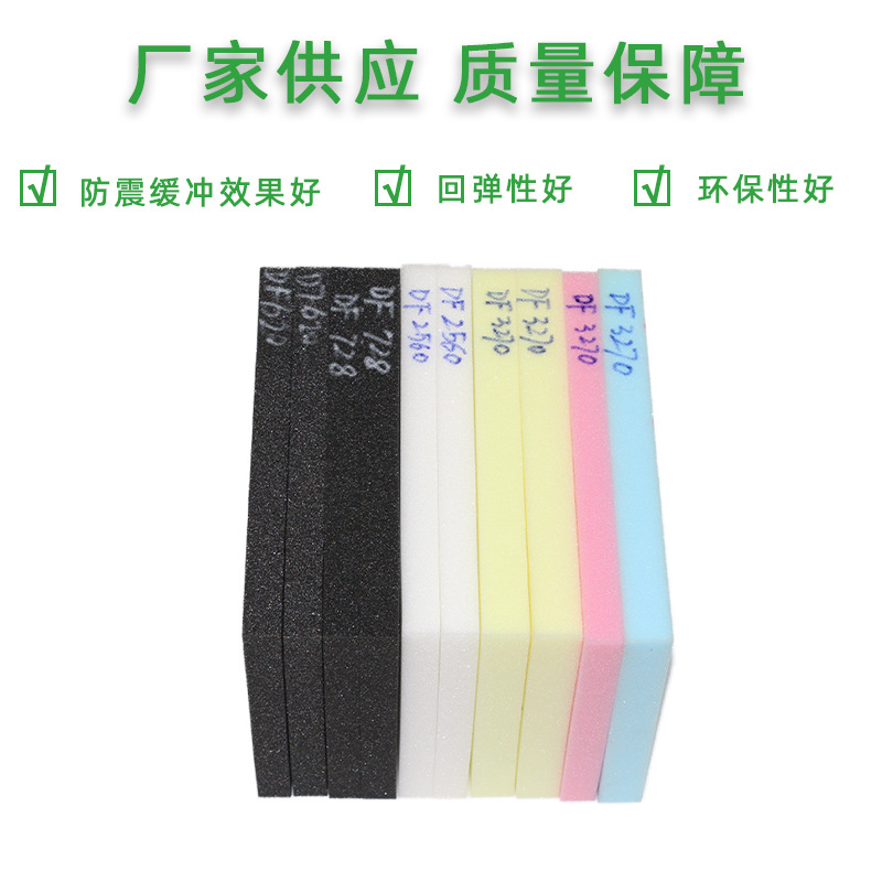 Polyurethane Sponge Sheet Customized Strawberry Lychee Packaging Sponge Thin Gasket Anti-Collision Shock Absorption Fruit Agricultural Product Protection