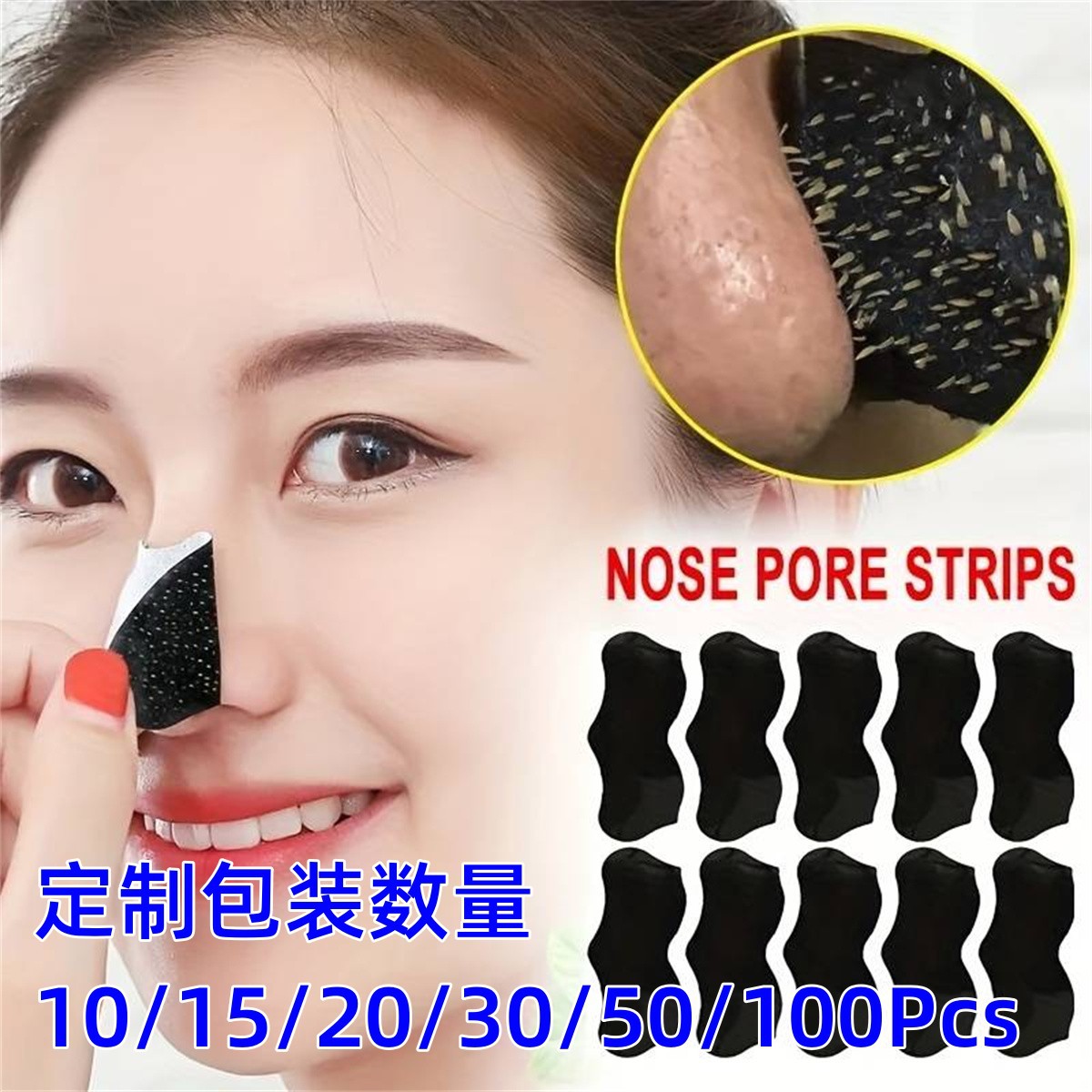 Оптовая продажа патчей для удаления черных точек из бамбукового угля