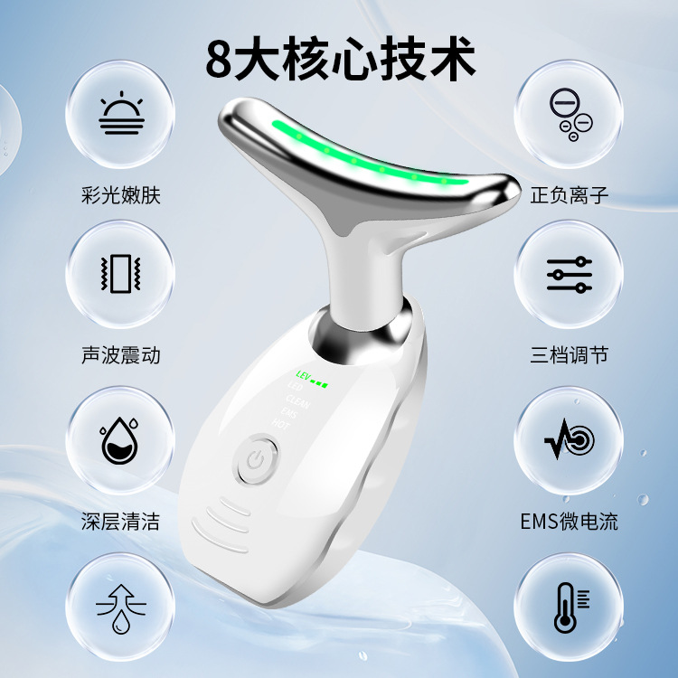 Cross-border neck beauty instrument fade neck pattern neck care massager neck protector lifting and tightening removing French pattern beauty instrument