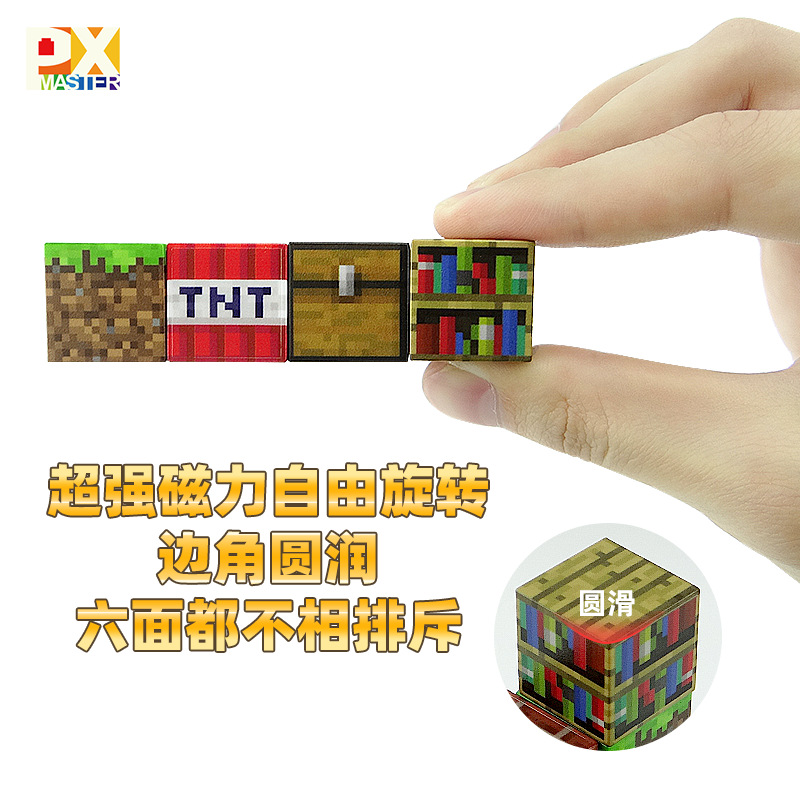 My World Magnetic Block Puzzle Magnetic Block Piece Magnetic Toy Building Mini World Magnetic Block