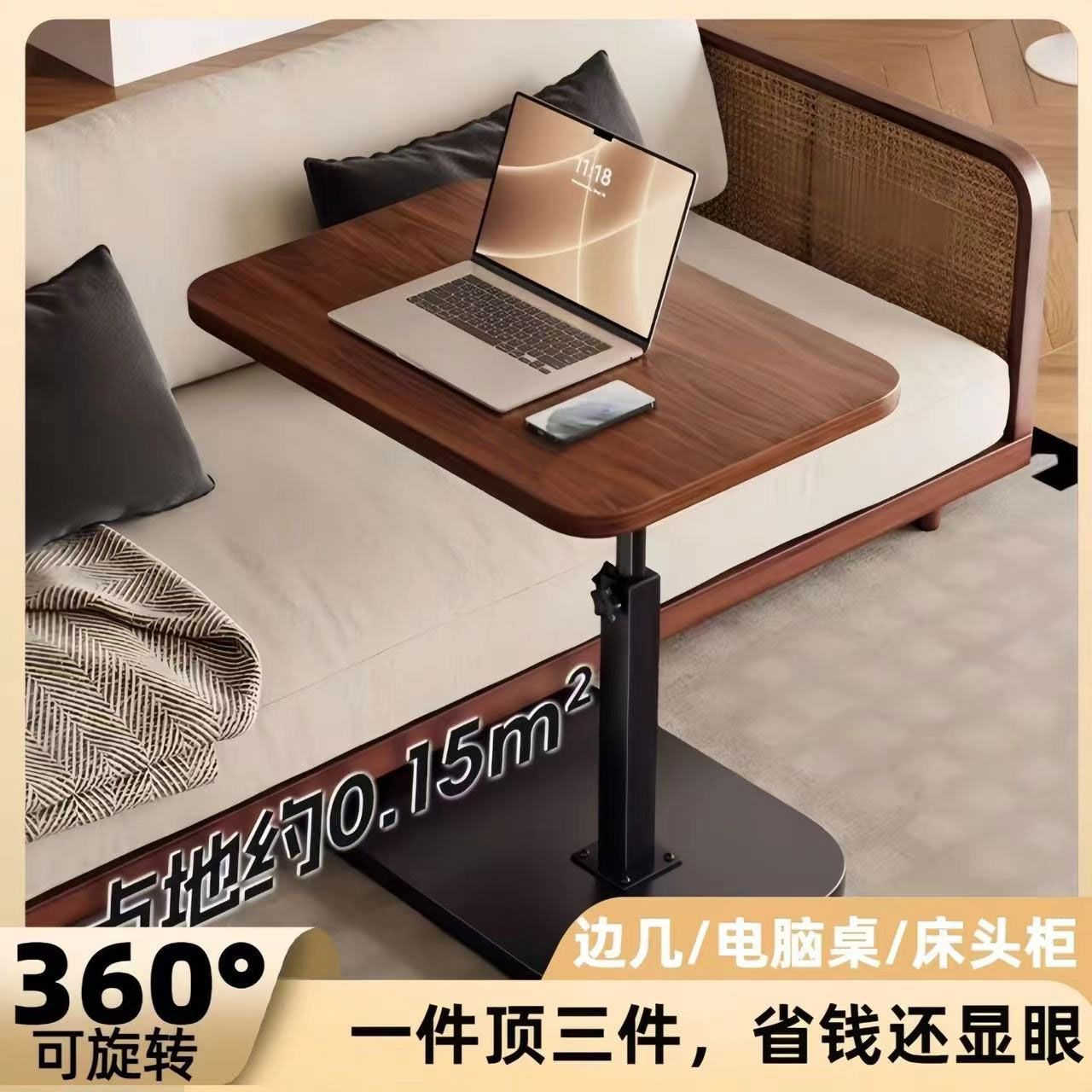 Bedside Computer Table, Notebook, Liftable Coffee Table, Small Household Simple Bedside Table, Removable Small Table