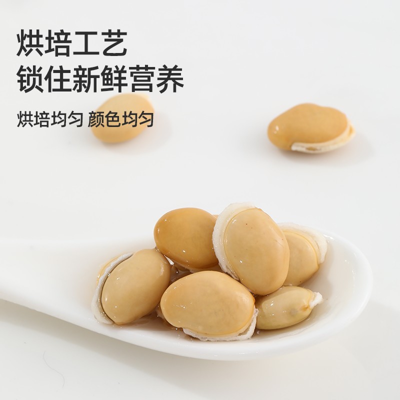 Yunnan Farm White Lentils, Cooked Beans, Fresh Dried Beans, Porridge, Tea, Health-Preserving Tea