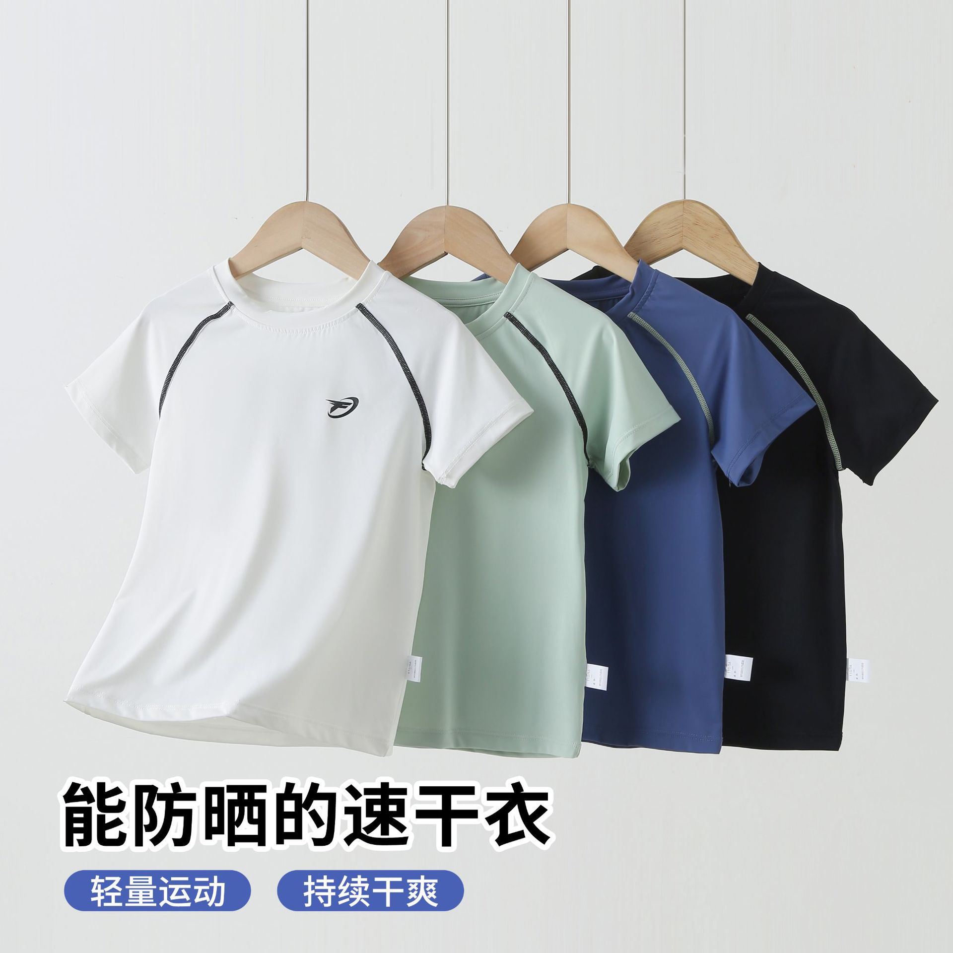 Футболка с коротким рукавом для мальчиков с защитой от солнца 2025