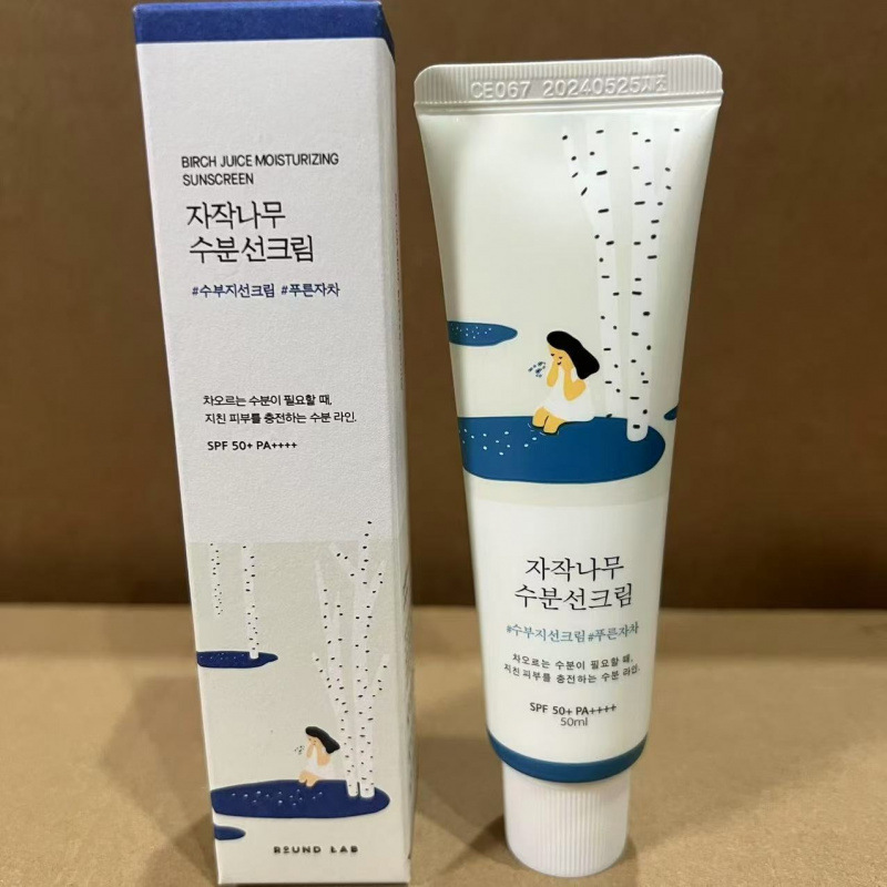 Cross-Border Korean Round Lab Rounland Lido Island Cleansing Milk Amino Acid Mild Facial Cleanser 150ml