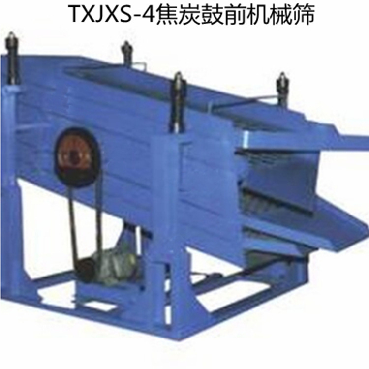 Coke vibration classification sieve coke composition mechanical sieve coke drum before coke content screening equipment