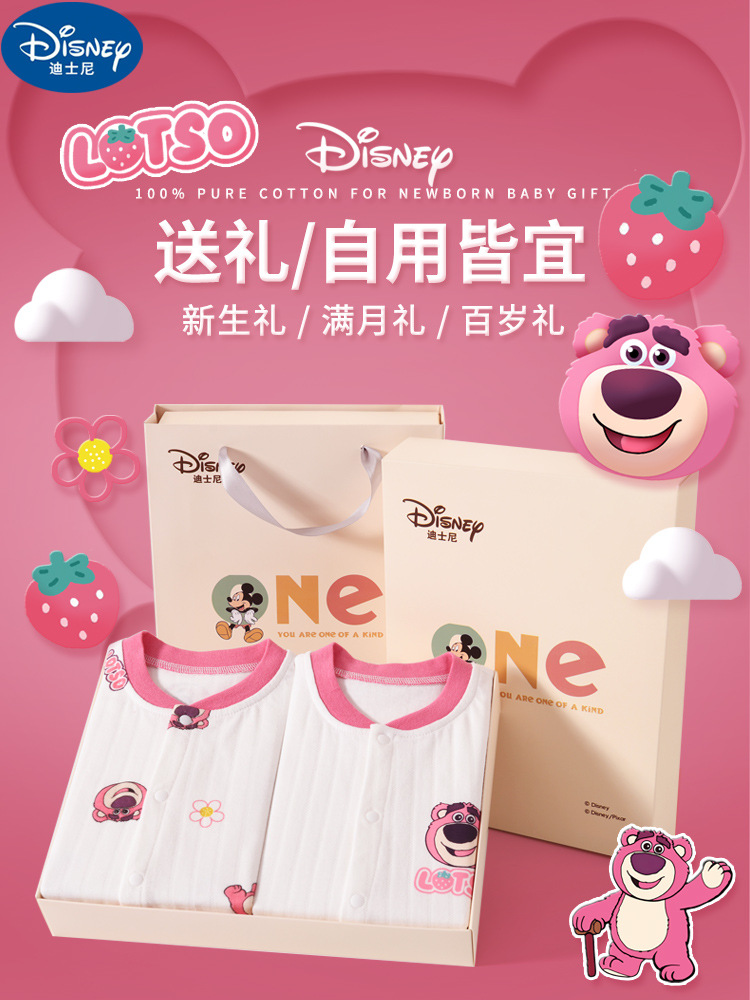 Newborn Baby jumpsuit Gift Box suit Spring and Autumn Pure Cotton Harper Clothes for Boys and Girls Baby Base Clothes Meeting Gift