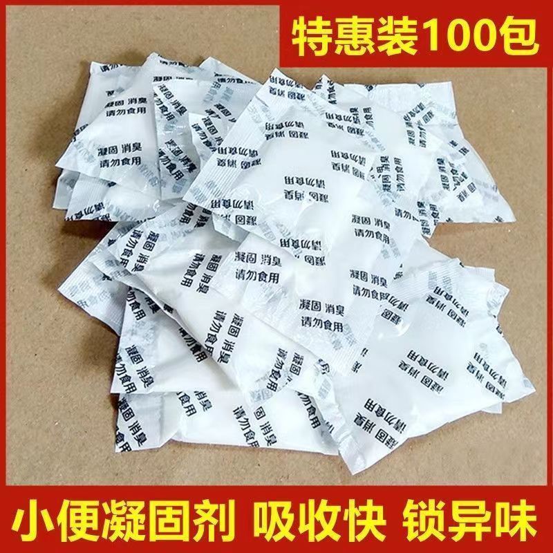 Портативный коагулянт для мочи, абсорбирующий порошок для автомобильного туалета, предотвращающий разлив, коагулянт для медицинских отходов