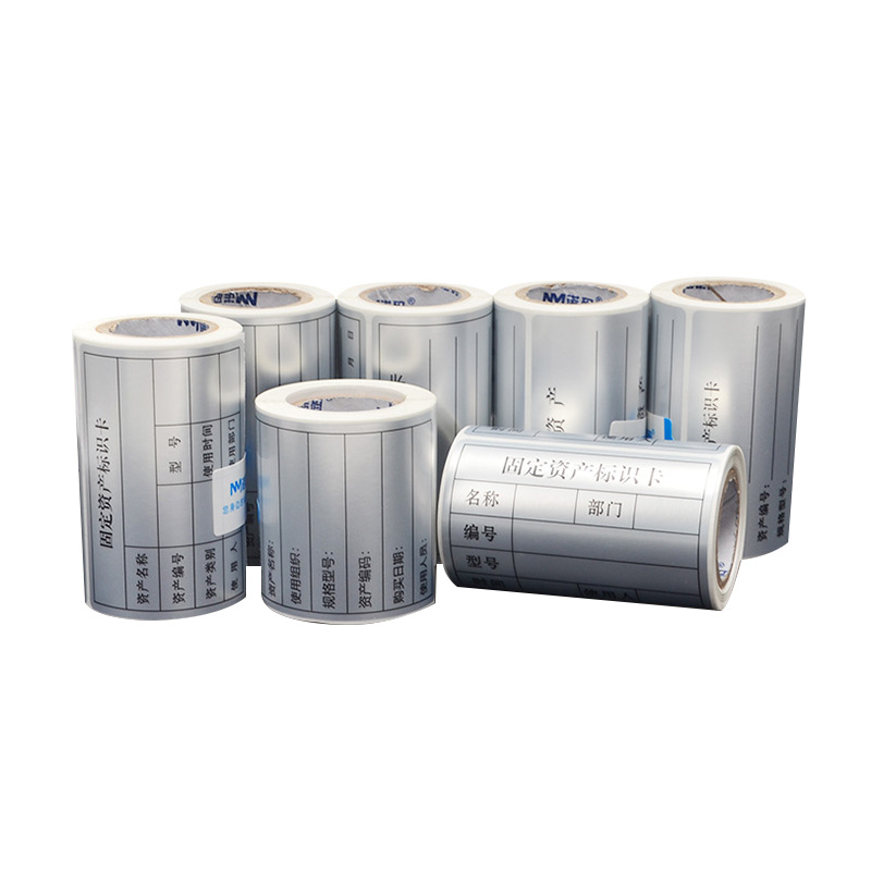 Matt Silver Waterproof Fixed Asset Label Sticker Self-Adhesive Handwritten Logo Sticker Printing Printing Inventory Label