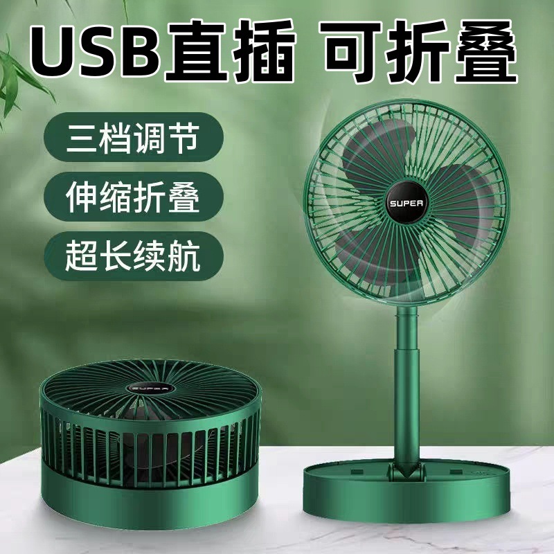 Настольный маленький вентилятор USB, электрический вентилятор, настольный вентилятор для офиса, общежития, студентов, на улицу, сильный ветер, складной