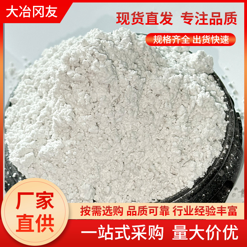 Порошок кремнеземного известняка Needle, значение погружения 60, порошок кремния, прямая поставка от завода, оптовая продажа (параметры продукта указаны в деталях)