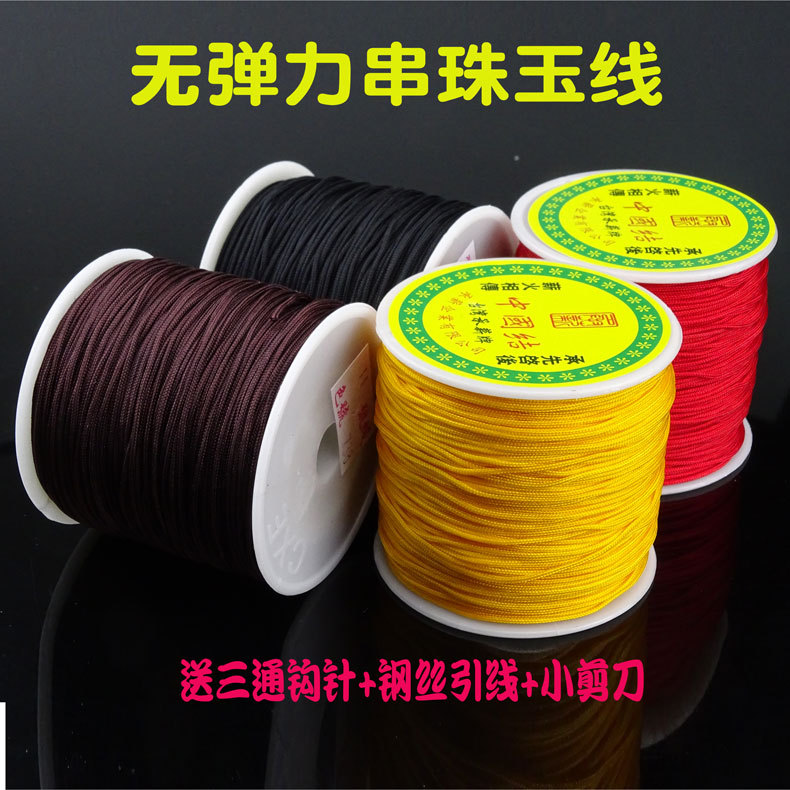 Импортные бусины из нефрита, неэластичная веревка