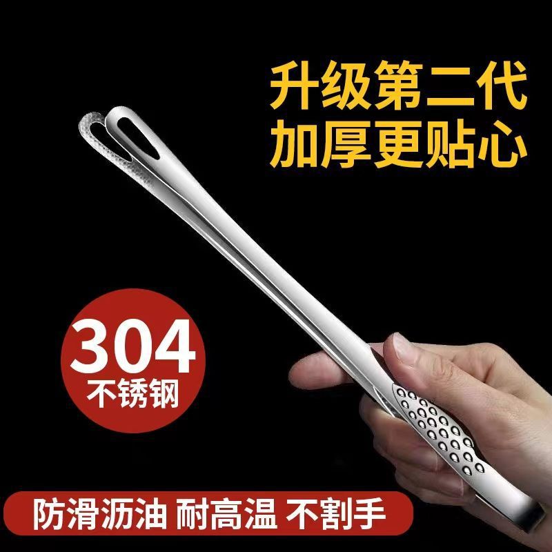 Оптовая цена на толстые щипцы для барбекю из нержавеющей стали 304, антипригарные