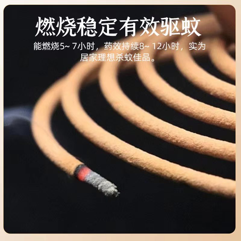 Frog King plant sandalwood mosquito repellent incense safety mosquito repellent fly line incense home outdoor mosquito repellent lasting mosquito repellent aromatherapy wholesale