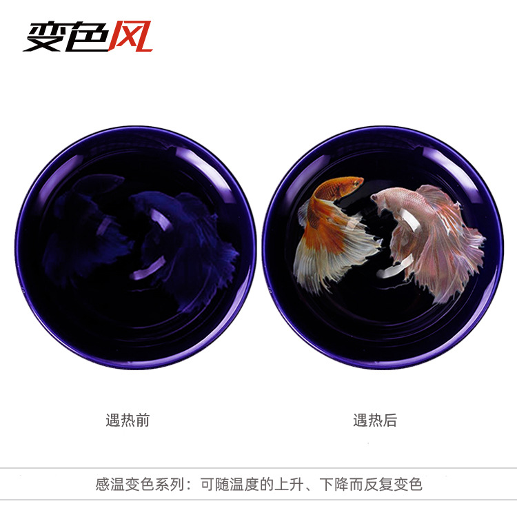 Color-changing Pigment, Temperature-sensitive Color-changing Powder, Color-changing Powder, Temperature-changing Powder, Cup Injection Molding, Temperature-changing Powder, Heat-changing Powder