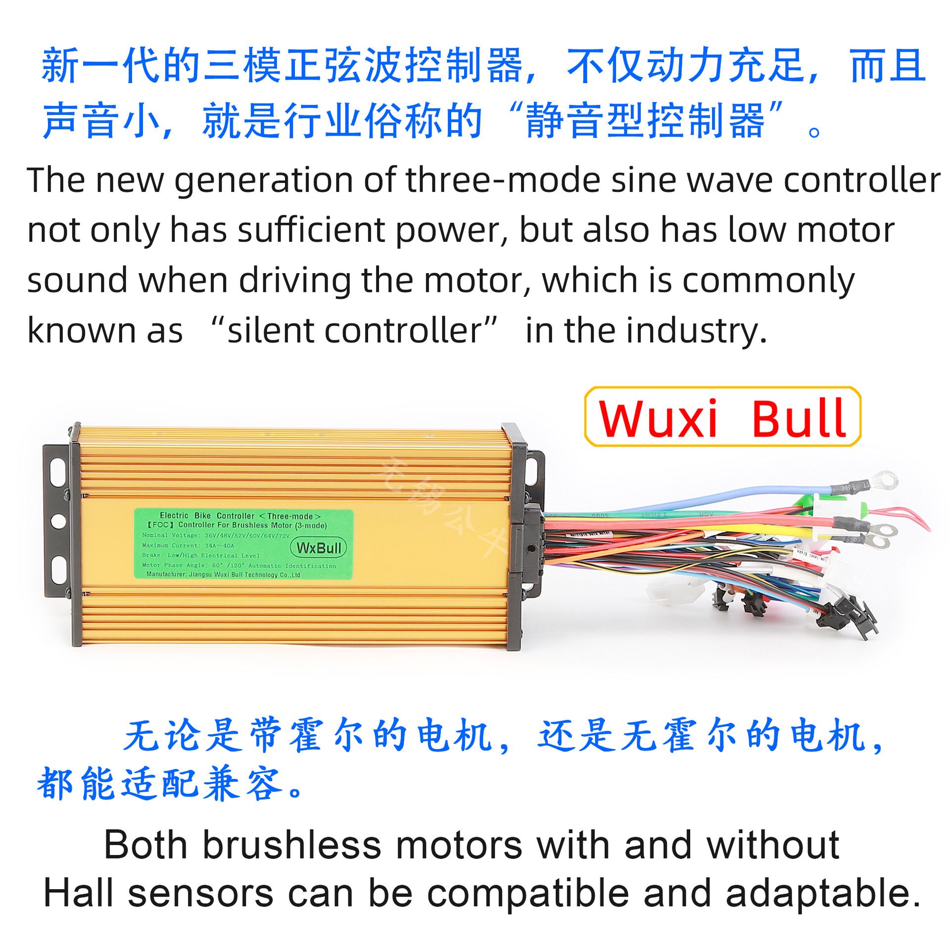 36V48V60V72V1200W1500W Three-Mode Sine Wave Brushless Motor Two-Wheel Electric Motorcycle Electric Vehicle Controller