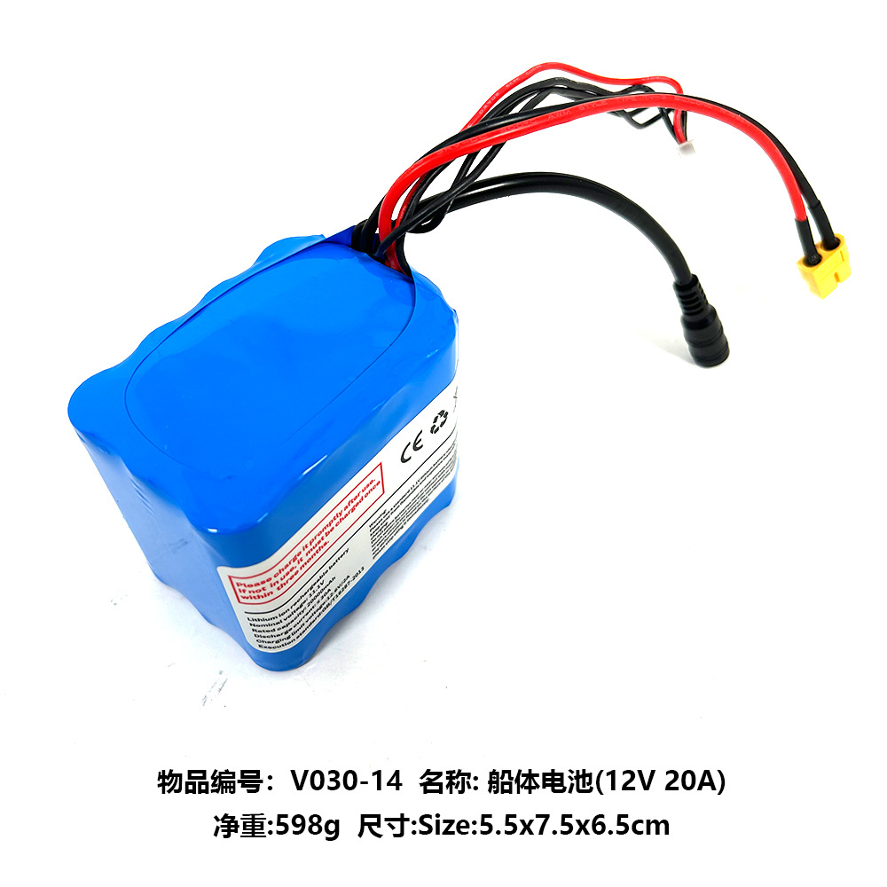 Original accessories V080 nesting boat fish detection motor steering gear set special battery hull charger remote control
