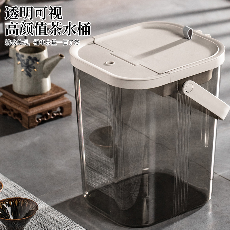 Tea Bucket Tea Residue Separation Filter Drainage Bucket Tea Ceremony Tea Table Trash Can Kung Fu Tea Set Accessories Household Waste Water Bucket
