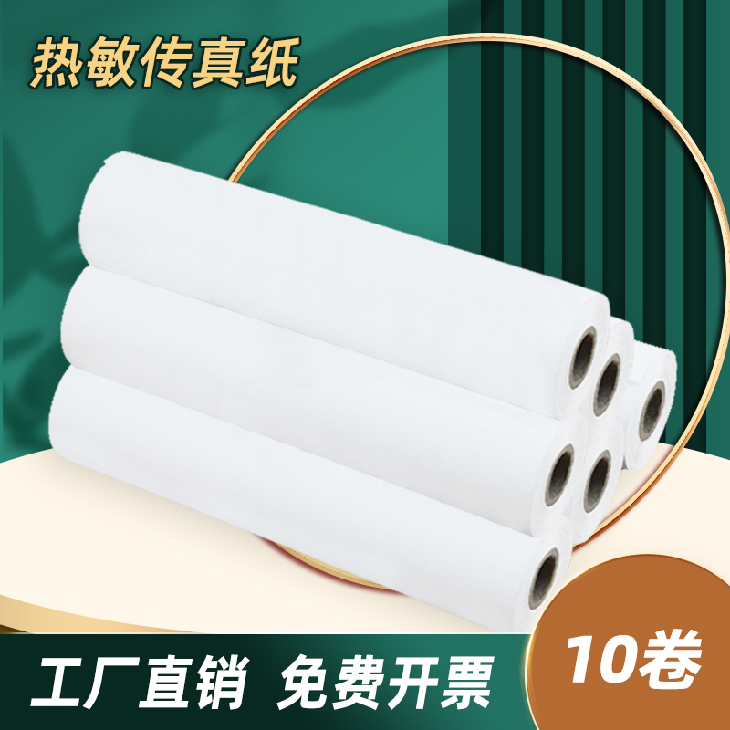 Portable Printer Master Says Universal 10-Volume Student Homework Ink-Free Thermal Paper Printing Paper Meow Meow Machine a4 Volume