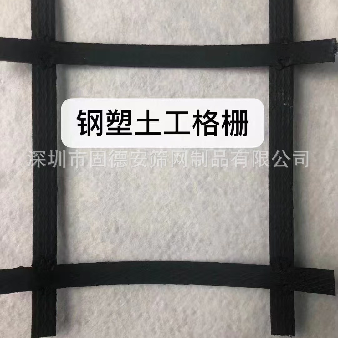 Road Embankment Retaining Wall Reinforcement Steel-Plastic Geogrid 50Kn Convex Knot for Highway Embankment Reinforced Retaining Wall