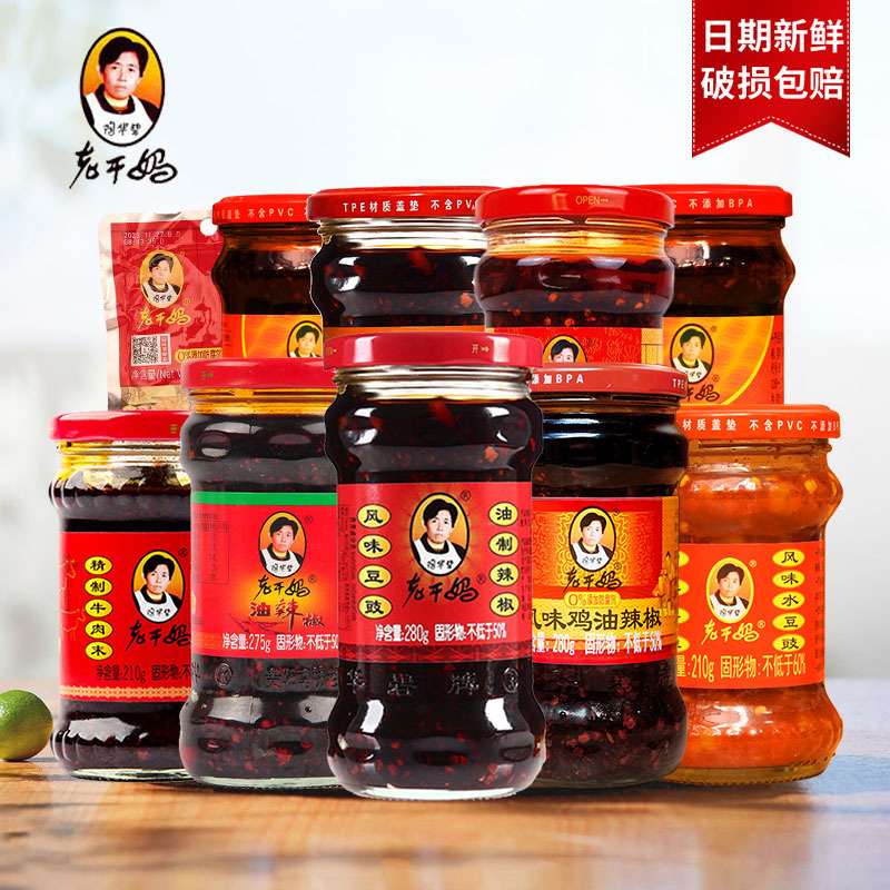 Соевый соус Laoganma с перцем, 280г, для лапши и Bibimbap, бесплатная доставка