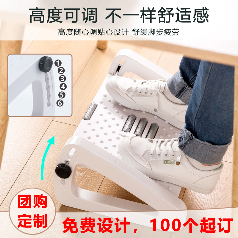 Современная пластиковая регулируемая массажная подставка для ног, пуф под столом