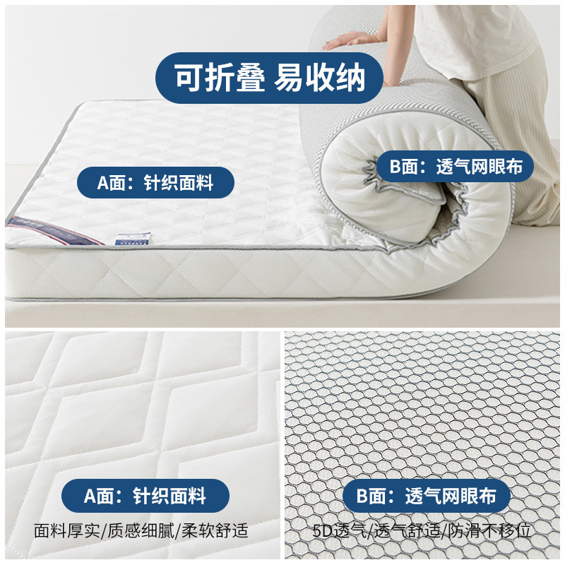 New Upgraded Latex Mattress Rental House Home Floor Sleeping Mat Student Thickened Tatami Mattress Dormitory Cushion Wholesale
