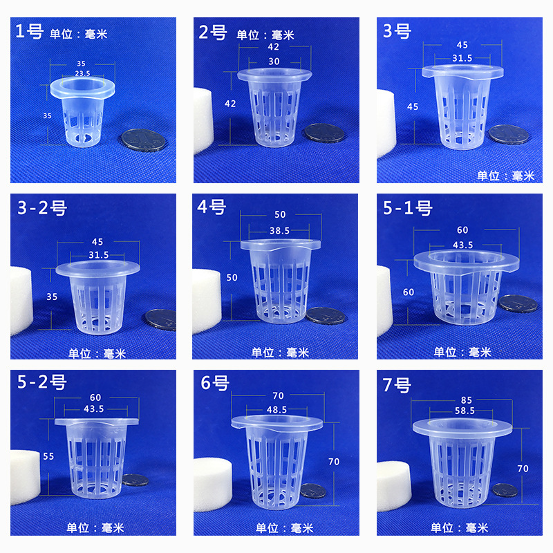 Hydroponic Plant Flower Planting Basket Round Deepened Vegetable Root Fixator Soilless Cultivation Equipment Hydroponic Plastic Carefully Selected