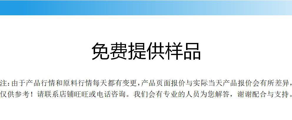 Producers supply direct polypropylene wax emulsion PP wax emulsion