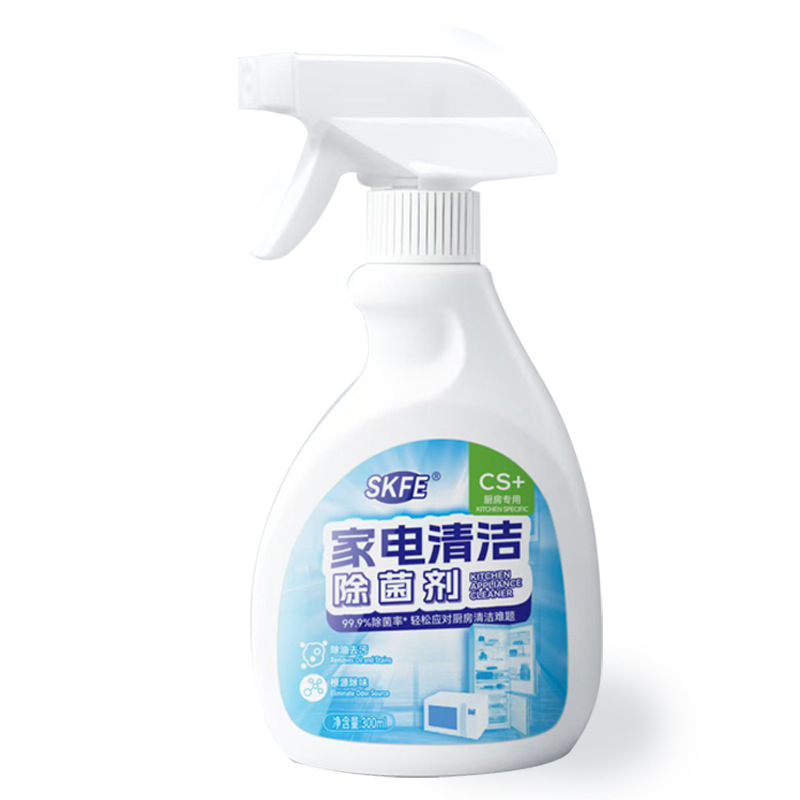 Skfe Household Appliance Cleaning and Sterilizing Agent Refrigerator Microwave Oven Induction Cooker Oven Household Manufacturer Delivery