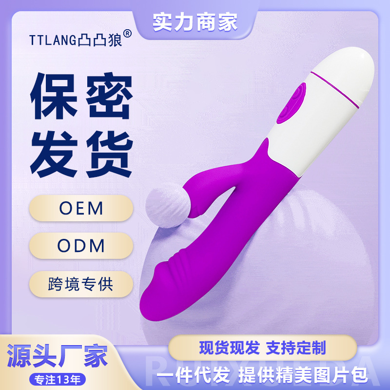 Фабричный силиконовый симулятор вибратора G точки двойной AV палки для женской мастурбации массажная палка товары для взрослых оптом