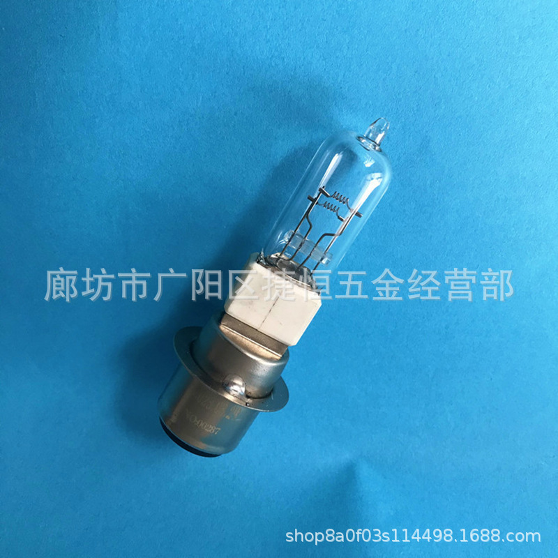 Railway Signal Bulb Switch Machine Straight Column Halogen Tungsten Signal Lamp Portable Railway Switch Locomotive Bulb