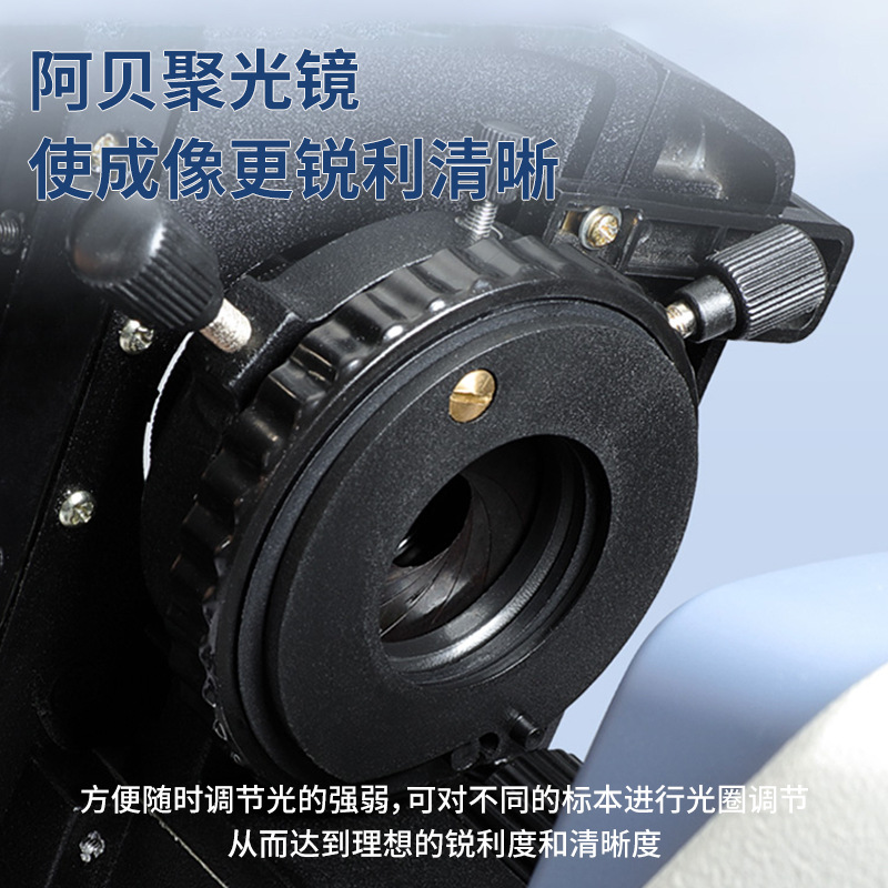 trinocular biological microscope biological laboratory bacteria analysis achromatic objective observation HD fine professional grade