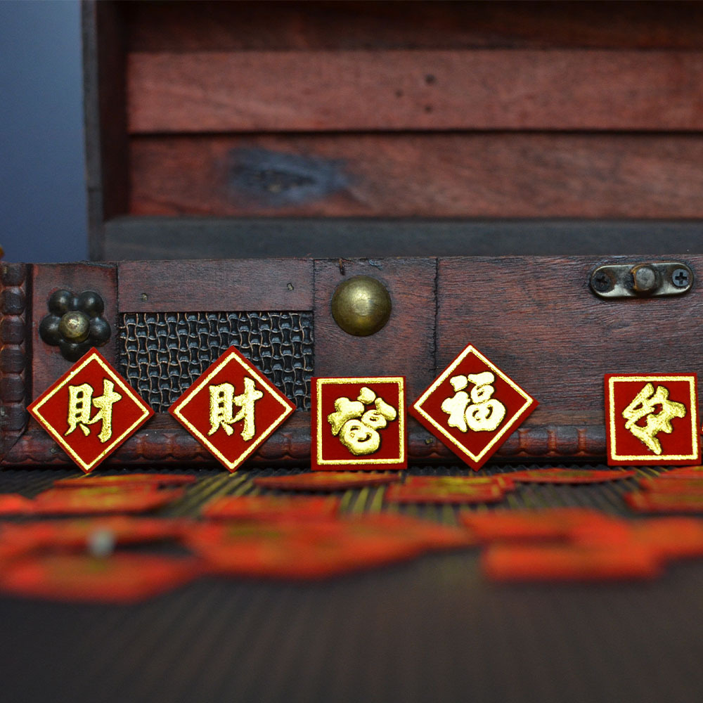 Hand throw mini extra small fu character 2.5cm Fuwang fortune treasure flannel gilding self-adhesive rice bucket stickers 3.5cm6cm8cm