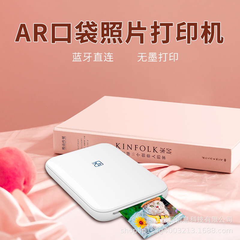 Hanyin MT53 mobile phone photo printer mini three-inch Bluetooth pocket machine portable photo wash ID photo