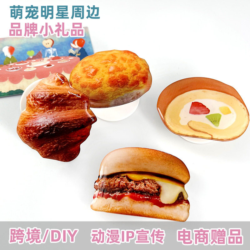 Acrylic Glue Gourmet Dessert Magnetic Mobile Phone Airbag Holder Telescopic Folding Special-Shaped Glue Lazy Holder