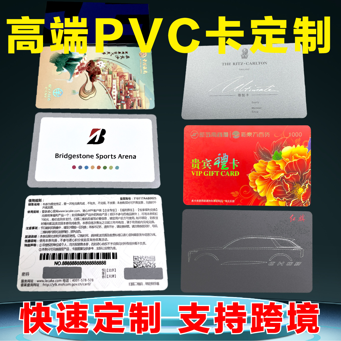 Customized Membership Card Vip Magnetic Barcode Card Pvc Brushed Silver Gold Card Chip Anti-Counterfeiting Scratch Card Classy Smart Card