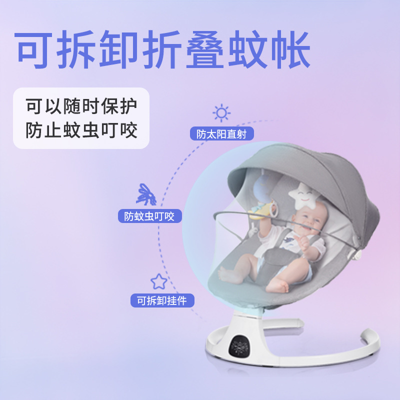 Baby Swing Cross-Border Baby Electric Rocking Chair Baby Soothing Chair to Coax Baby to Sleep and Lie down Artifact Newborn Baby