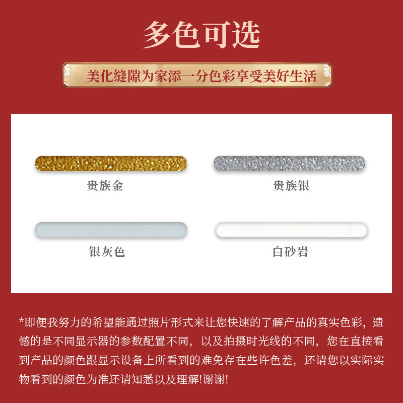 Ceramic tile joint agent repair gap sealant wholesale kitchen toilet special waterproof mildew white jointing