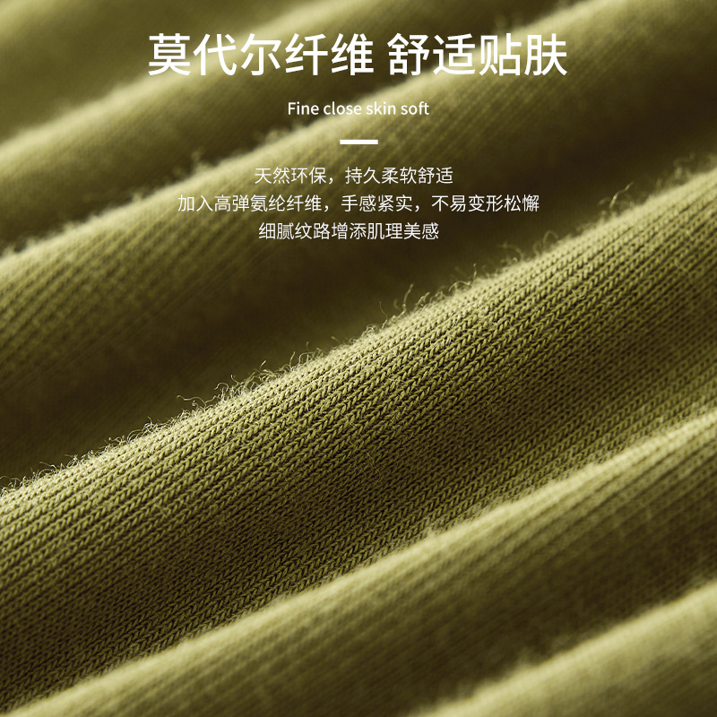 Modal autumn clothes ladies plus fat plus size fat mm200 kg long sleeve jacket base shirt wear autumn and winter new