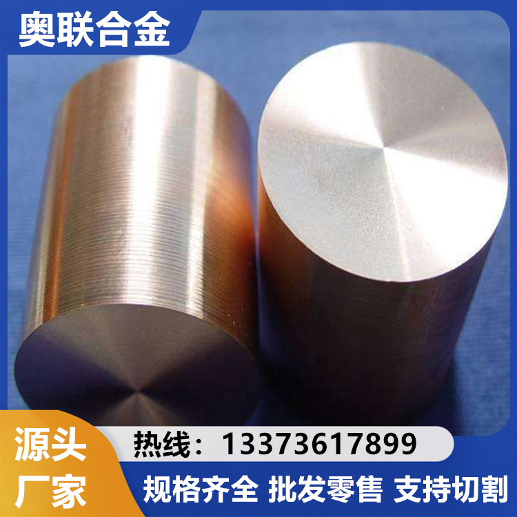 Ready Stock Supply of Pure Nickel Plates Ni201 Ni200 Nickel Anode Plates N4 N6 Complete Specifications Can Be Rolled