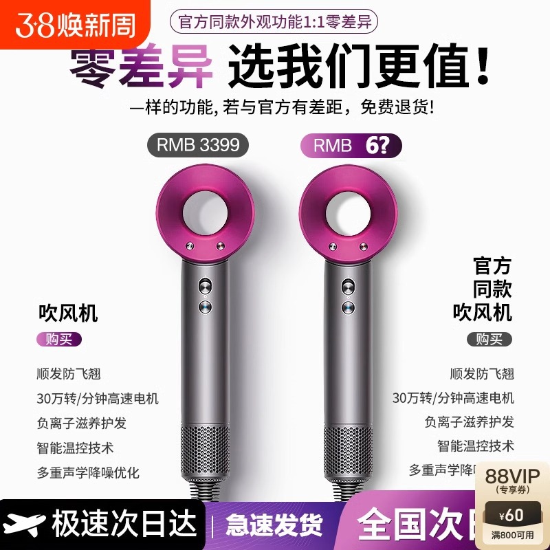 Фен для дома с негативными ионами, быстро сохнет, тихий, высокоскоростной