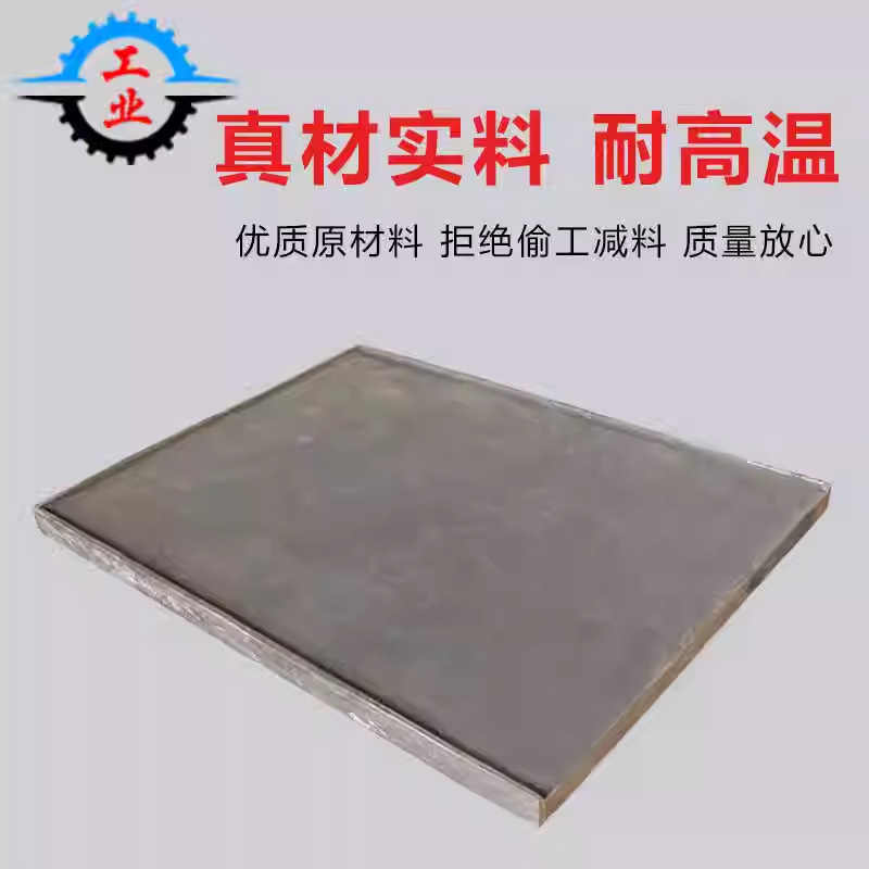 Manufacturer Wholesale Heat-Resistant Steel Casting Furnace Bottom Plate Casting Furnace Bottom Plate Heat Treatment Furnace Bottom Plate Box Furnace Furnace Plate