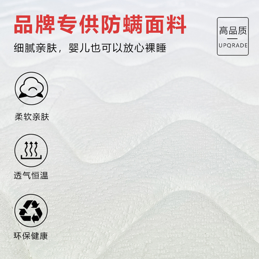 Latex Memory Foam Mattress Latex Mattress Independent Spring Five-Star Hotel Mattress Latex Spring Mattress