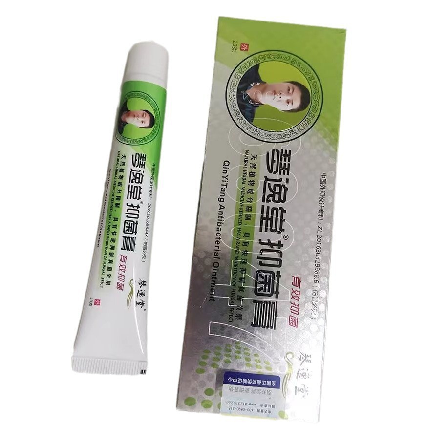 Qin Yitang Antimicrobial Ointment Huang's Fungus Wang Cream Mild and Fresh Skin-nourishing Plant Herbal Extract Pharmaceutical 23g for External Use