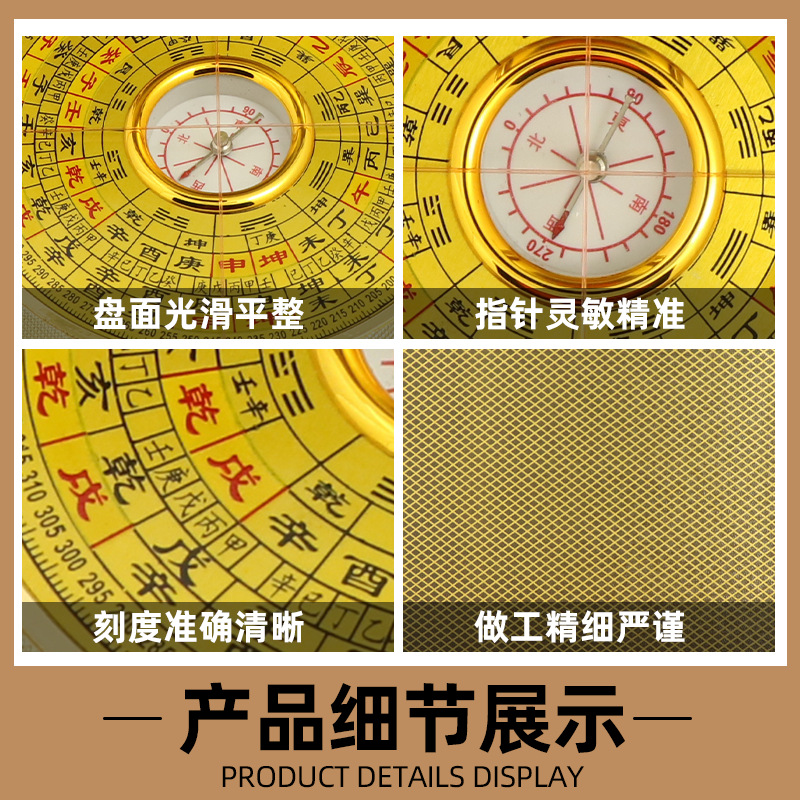 Factory in stock Beginner Alloy Square Flip Compasses Luo Geng Carry-on Measurement Integrated Panel for Feng Shui
