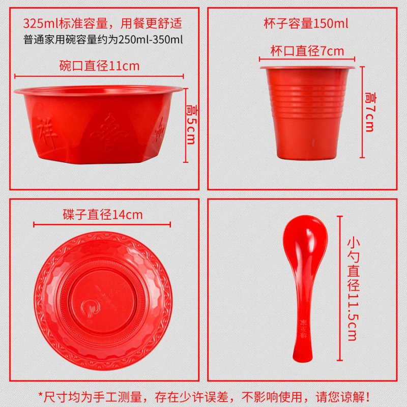 Disposable Tableware Set for Banquets, Household Environmentally Friendly Thickeneded Cups, Dishes and Spoons, Wedding Banquet Red Plastic Tableware Bowls