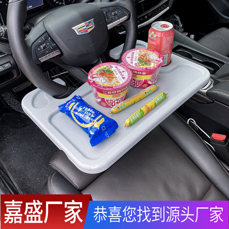 Маленькая столешница для автомобиля, стол для рулевого колеса, многофункциональная обеденная тарелка, подставка для ноутбука