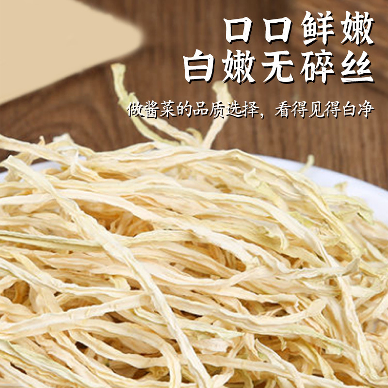 Papaya Silk Guangxi Heng County Specialty Dried Papaya Silk Wholesale Semi-Finished Green Papaya Silk Dried Commercial