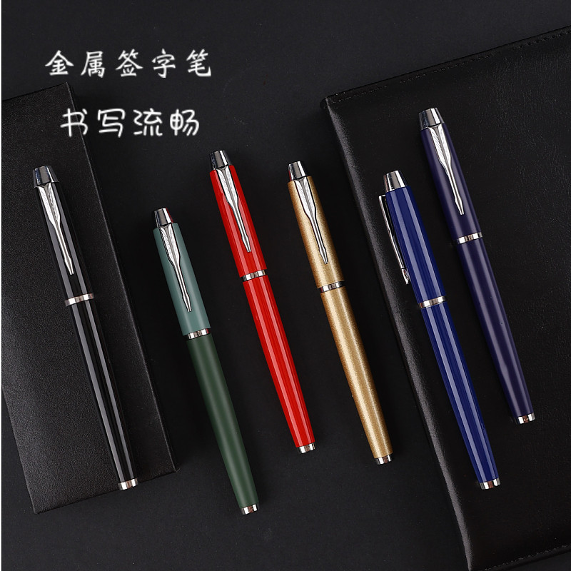 Металлическая ручка Baozhu, бизнес-подарок для офиса, гелевая ручка для школьников с поддержкой логотипа